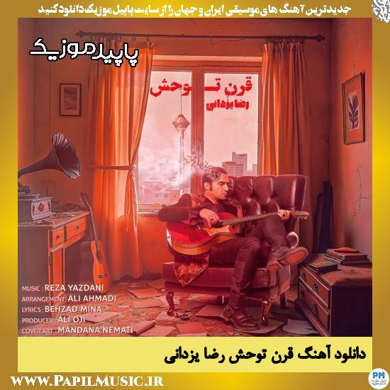 دانلود آهنگ قرن توحش از رضا یزدانی